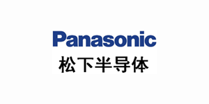 松下半導體元器件（蘇州）有限公司